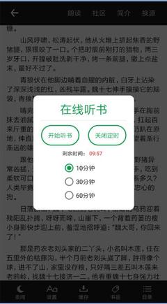 ob体育app官方官网